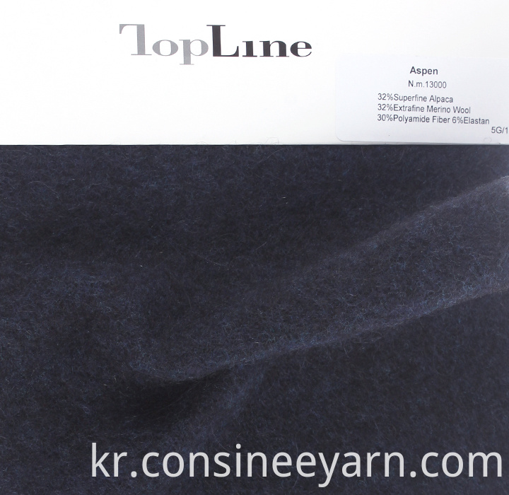 알파카 메리노 양모 원사 alpaca merino wool yarn